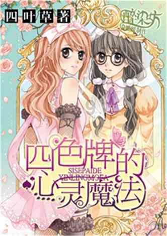 证监会初步查明 *ST左江涉嫌重大财务造假